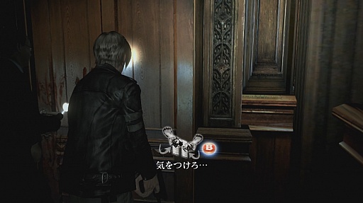 LEON GAME PLAY VIDEO2/2