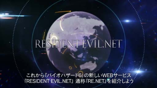 ֥Хϥ6RESIDENT EVIL.NETȥ쥤顼