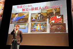 画像ギャラリー No.004のサムネイル画像 / 「逆転裁判5」の完成発表会が開催。多彩なコラボキャンペーン情報や，気になる追加DLCの内容などが相次いで発表された発表会の模様をレポート