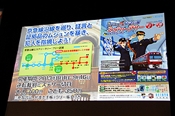 画像ギャラリー No.011のサムネイル画像 / 「逆転裁判5」の完成発表会が開催。多彩なコラボキャンペーン情報や，気になる追加DLCの内容などが相次いで発表された発表会の模様をレポート