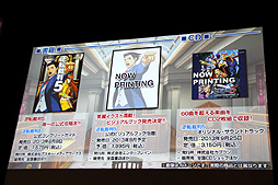 画像ギャラリー No.020のサムネイル画像 / 「逆転裁判5」の完成発表会が開催。多彩なコラボキャンペーン情報や，気になる追加DLCの内容などが相次いで発表された発表会の模様をレポート