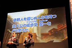 画像ギャラリー No.039のサムネイル画像 / 「逆転裁判5」の完成発表会が開催。多彩なコラボキャンペーン情報や，気になる追加DLCの内容などが相次いで発表された発表会の模様をレポート