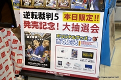 画像ギャラリー No.043のサムネイル画像 / 「逆転裁判5」の完成発表会が開催。多彩なコラボキャンペーン情報や，気になる追加DLCの内容などが相次いで発表された発表会の模様をレポート