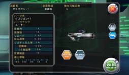 画像ギャラリー No.007のサムネイル画像 / 「FrontierGunners（フロンティアガンナー）」iOS版の正式サービスがスタート