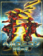 画像ギャラリー No.017のサムネイル画像 / 「FrontierGunners（フロンティアガンナー）」iOS版の正式サービスがスタート