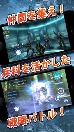 FrontierGunners（フロンティアガンナー）