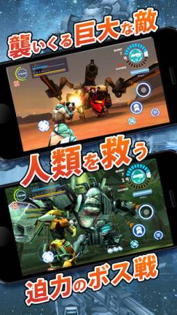 FrontierGunners（フロンティアガンナー）