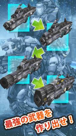 FrontierGunners（フロンティアガンナー）