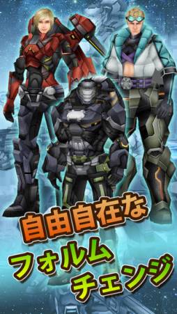 FrontierGunners（フロンティアガンナー）