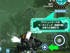 画像ギャラリー No.004のサムネイル画像 / 「FrontierGunners」，Androidアプリを使用したαテストをスタート。「ブーストドッジ」「トラップ」といった新要素も実装