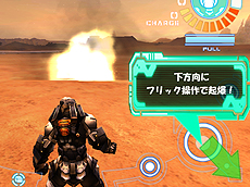 画像ギャラリー No.008のサムネイル画像 / 「FrontierGunners」，Androidアプリを使用したαテストをスタート。「ブーストドッジ」「トラップ」といった新要素も実装