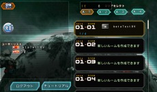 画像ギャラリー No.018のサムネイル画像 / 「FrontierGunners」のβ2テスト版が公開に。「チャンスタイム」と「階級制度」などの新システムを体験しよう