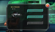 画像ギャラリー No.041のサムネイル画像 / 「FrontierGunners」のβ2テスト版が公開に。「チャンスタイム」と「階級制度」などの新システムを体験しよう