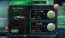 画像ギャラリー No.043のサムネイル画像 / 「FrontierGunners」のβ2テスト版が公開に。「チャンスタイム」と「階級制度」などの新システムを体験しよう