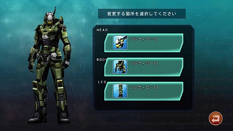 画像ギャラリー No.003のサムネイル画像 / Android向けオンラインアクションSTG「フロンティアガンナー」，β2テストが本日スタート。課金システムのテストに伴い，1500円分のコインを無料配布
