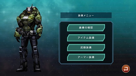 画像ギャラリー No.004のサムネイル画像 / Android向けオンラインアクションSTG「フロンティアガンナー」，β2テストが本日スタート。課金システムのテストに伴い，1500円分のコインを無料配布