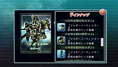 画像ギャラリー No.007のサムネイル画像 / Android向けオンラインアクションSTG「フロンティアガンナー」，β2テストが本日スタート。課金システムのテストに伴い，1500円分のコインを無料配布