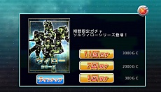 画像ギャラリー No.008のサムネイル画像 / Android向けオンラインアクションSTG「フロンティアガンナー」，β2テストが本日スタート。課金システムのテストに伴い，1500円分のコインを無料配布