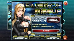 画像ギャラリー No.006のサムネイル画像 / Android版「フロンティアガンナー」，本日より正式サービスがスタート