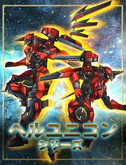 画像ギャラリー No.018のサムネイル画像 / Android版「フロンティアガンナー」，本日より正式サービスがスタート