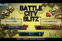 BATTLE CITY BLITZ