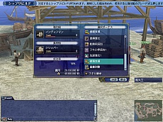 ҳ Online 2nd Ageס緿åץǡȡChapter 3١פ42˼Ǥ