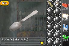 画像集#007のサムネイル/フル3D脱出アドベンチャー「THE 密室からの脱出〜プリズンブレイク〜」iPhone版が本日配信。会話でストーリーが変化。生きて脱出せよ