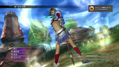 TGS 2013HDƤޤޤ桦ꡦѤλѤ˥åFINAL FANTASY X/X-2 HD Remasterץץ쥤ݡ