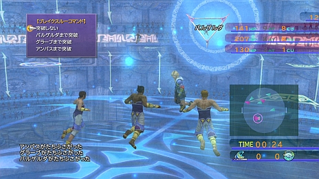 FINAL FANTASY X/X-2 HD Remasterסо쥭饯Υ᡼CG餫ˡʤHDǥӥ奢