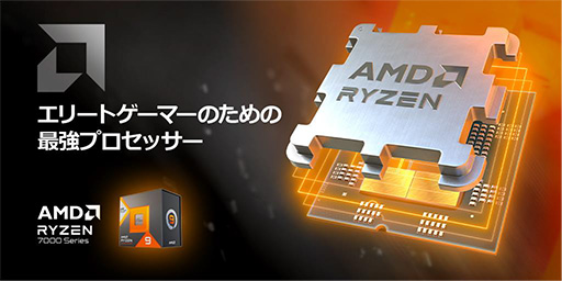 Ryzen 7000X3D꡼BTO PCΥץ˲ä