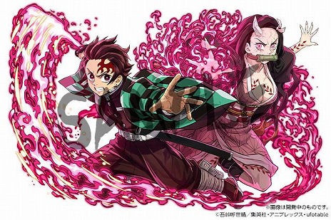 画像ギャラリー No.009のサムネイル画像 / 「パズドラ」×「鬼滅の刃」コラボが本日スタート。新たに伊黒小芭内や不死川実弥,悲鳴嶼行冥らが参戦,コラボダンジョンも追加