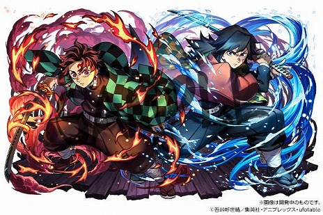 画像ギャラリー No.010のサムネイル画像 / 「パズドラ」×「鬼滅の刃」コラボが本日スタート。新たに伊黒小芭内や不死川実弥,悲鳴嶼行冥らが参戦,コラボダンジョンも追加