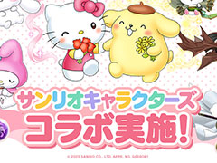 「パズル&ドラゴンズ」,サンリオキャラクターズコラボを10月24日から開催。「バッドばつ丸&ポチャッコ」「マイメロディ&クロミ」などが登場