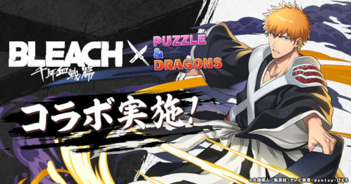 画像ギャラリー No.004のサムネイル画像 / スマホゲームのセルラン分析（2026年8月27日〜9月2日）。今週の1位は「パズドラ」。4月〜6月の国内DL数ランキングも紹介