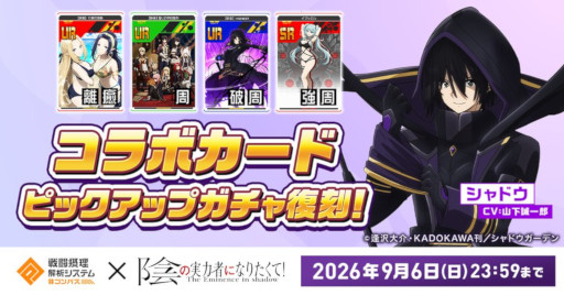 画像ギャラリー No.007のサムネイル画像 / スマホゲームのセルラン分析（2026年8月27日〜9月2日）。今週の1位は「パズドラ」。4月〜6月の国内DL数ランキングも紹介