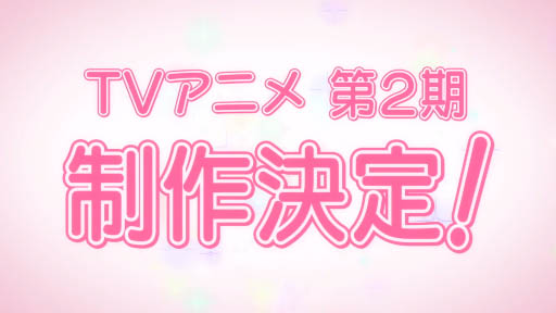 TV˥֥ǥ饬륺 2PV
