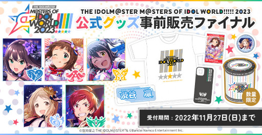  No.002Υͥ / ޥ5֥ɹƱ饤֡THE IDOLM@STER M@STERS OF IDOL WORLD!!!!! 2023ס2023ǯ21112˳