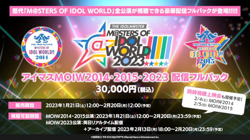 THE IDOLM@STER M@STERS OF IDOL WORLD!!!!! 2023פΥåȾ󤬸