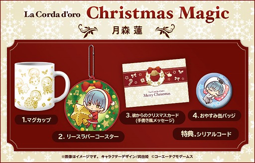 100ͤζ⿧Υסʥ餫ץ쥼ȤϤChristmas Magic Setפ