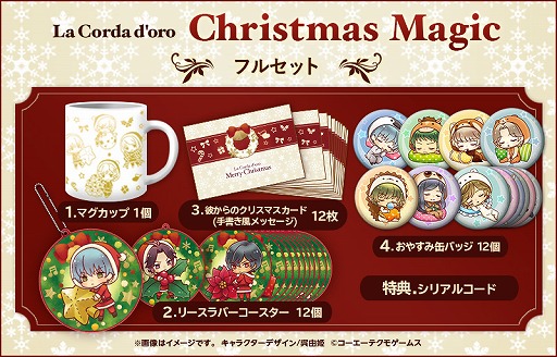 100ͤζ⿧Υסʥ餫ץ쥼ȤϤChristmas Magic Setפ