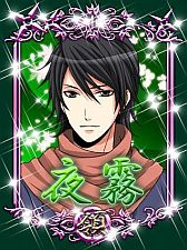 画像集#002のサムネイル/スマフォ向け恋愛SLG「忍かくれ恋絵巻～くノ一の決断～」がGREEで配信