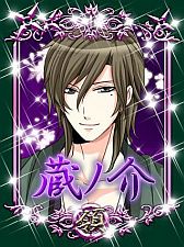 画像集#004のサムネイル/スマフォ向け恋愛SLG「忍かくれ恋絵巻～くノ一の決断～」がGREEで配信