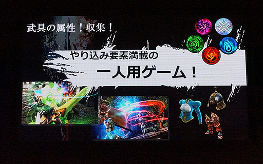 #014Υͥ/TGS 2013ۥХʥॳ֡ǹԤ줿ȡ٥ȡ֡F2P4ȥ άȺŸפͤȡSOULCALIBUR Lost Swordsפץǥ塼ؤΥߥ˥󥿥ӥ塼Ϥ