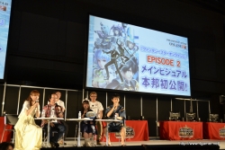 画像集#002のサムネイル/「ファンタシースターオンライン2 es」,Android版クローズドβテスターを本日6月9日より募集開始。「ファンタシースターオンライン2」EPISODE 2では新種族「デューマン」登場