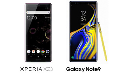  No.003Υͥ / auΡGalaxy Note9סXperia XZ3ץƥȥݡȡXperiaˤXperia XZ2ƱʥݥȤ