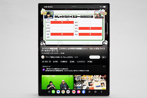 画像ギャラリー No.019のサムネイル画像 / 開いた状態で4：3画面のスマートフォンでゲームはどうなる？ Galaxy Z Fold8＆Galaxy Z Fold8 Ultraをテスト