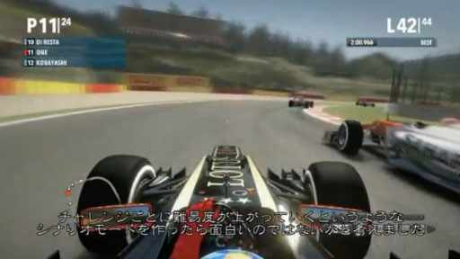 ɥޥF1 2012óȯԥ󥿥ӥ塼_⡼