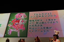 #013Υͥ/TGS 2012TV˥Ǥͥޤä񥳥쥯פΥڥ륹ơॷ祦ˤƳ