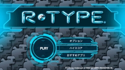 R-TYPEפʤɡ6ȥΥ뤬Google Play1228鳫