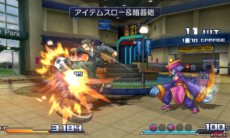 画像集#005のサムネイル/「プロジェクト クロスゾーン」新たに3作品からのキャラクター参戦が判明。コンビによる華麗な必殺技などをスクリーンショットで確認しよう